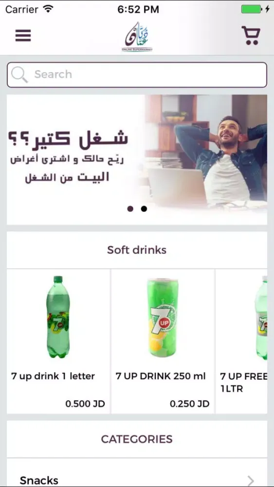 تصاویر DokkanAmman