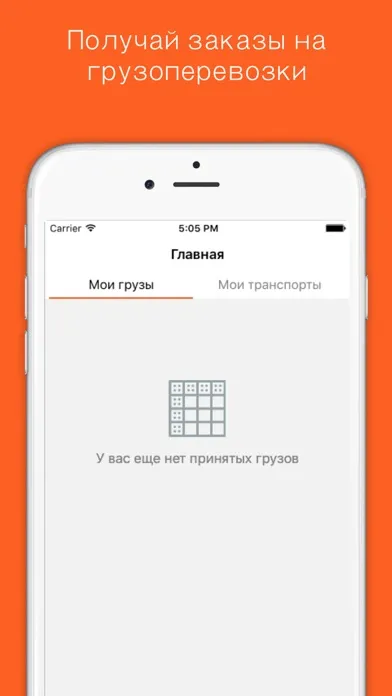MapPlus應用截圖