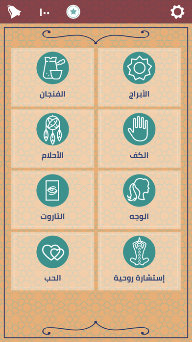 حياتي Screenshots