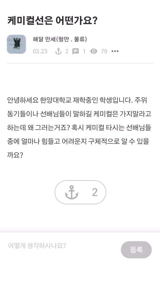 صور 바다와 당신을 잇는, 해양 NO.1 플랫폼 씨 - 즌
