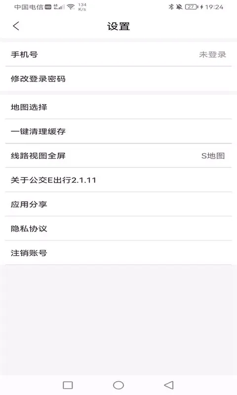Tangkapan skrin 图软公交E出行系统