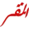 Al-Maqar E-Newspaper