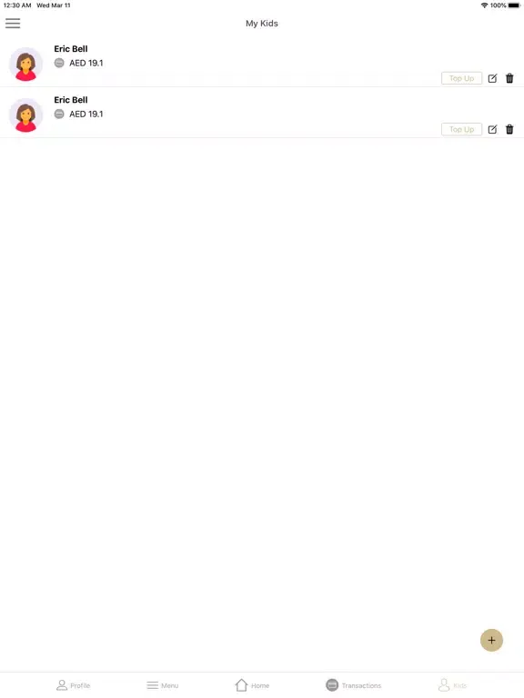 ภาพหน้าจอของ MAQASIF iPad 