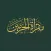 Maqraa