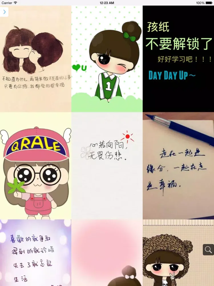 Capturas de tela do 壁纸精选10000+每天更新 iPad 