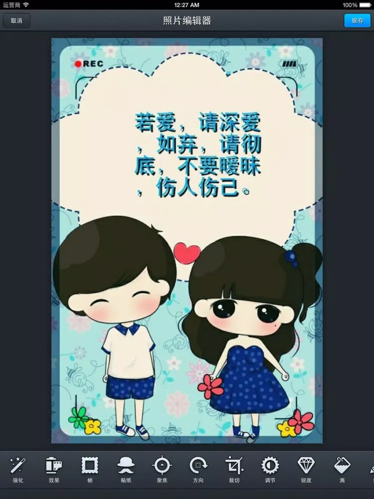 Capturas de tela do 壁纸精选10000+每天更新 iPad 