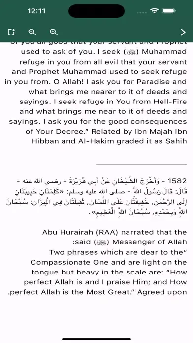 Screenshot di Bulugh al-Maram English