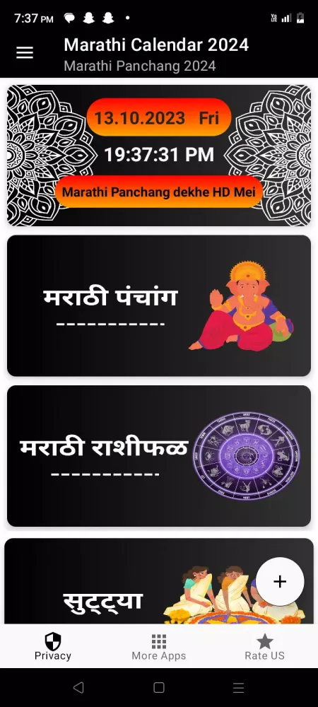 Marathi Calendar 2025 Screenshots