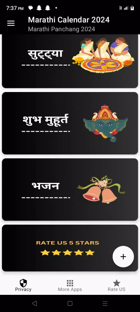 Marathi Calendar 2025 Screenshots