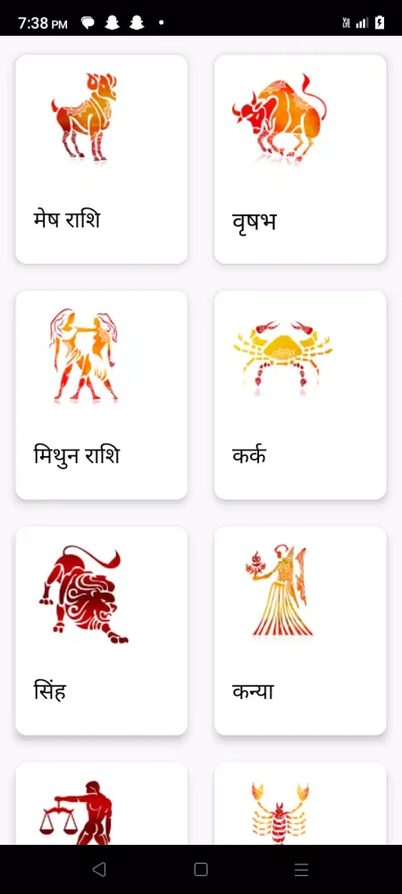 Marathi Calendar 2025 Screenshots