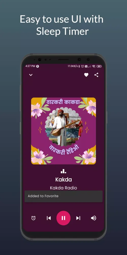 Live Kirtan Bhajan | Marathi स्क्रीनशॉट