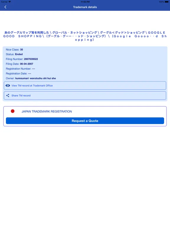 Japan Trademark Search Tool iPad  स्क्रीनशॉट