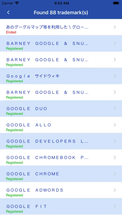 Japan Trademark Search Tool स्क्रीनशॉट