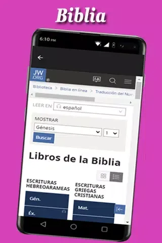 Examinando Las Escrituras应用截图