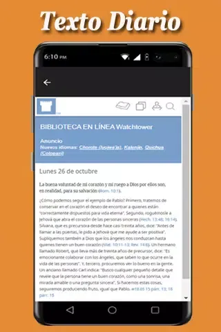 Examinando Las Escrituras应用截图