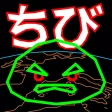 Vector Chibi Invaders