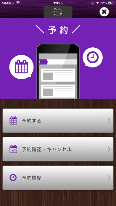 Tangkapan layar Margaret 公式アプリ