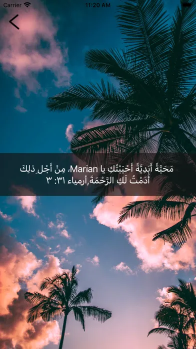 Captures d'écran de Personal Verse