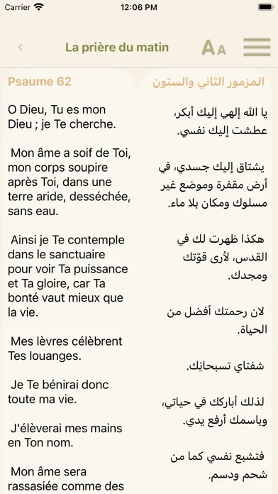 Captures d'écran de Coptic Prayers