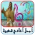 اغاني شعبية