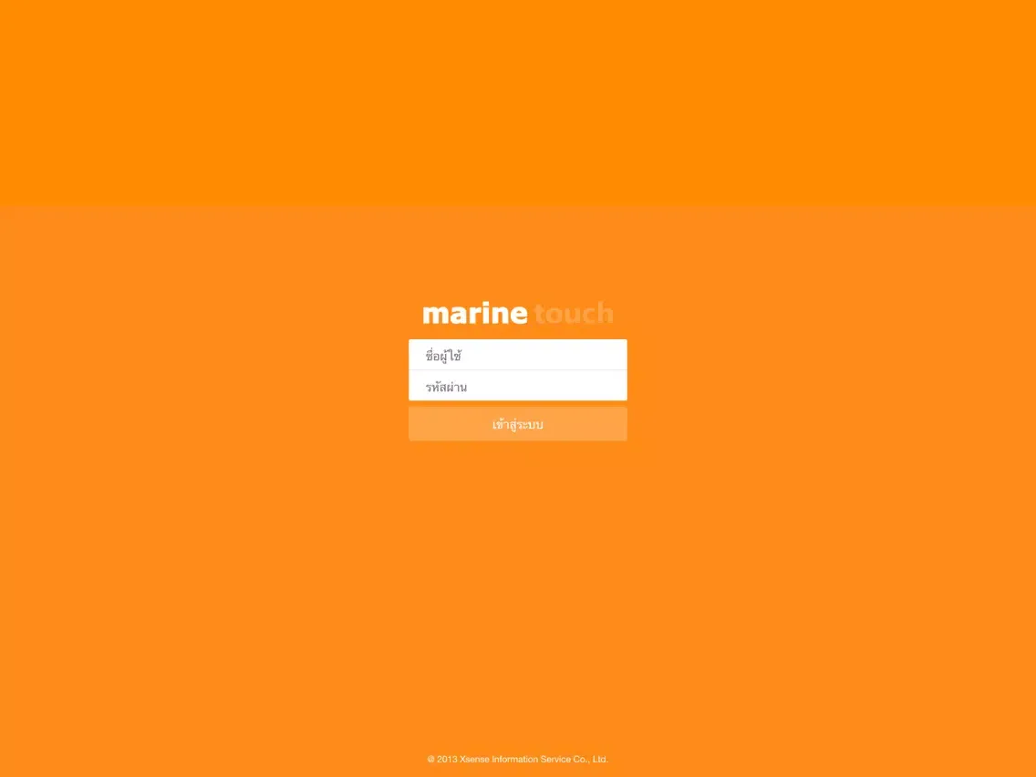 Marine touch iPad 应用截图