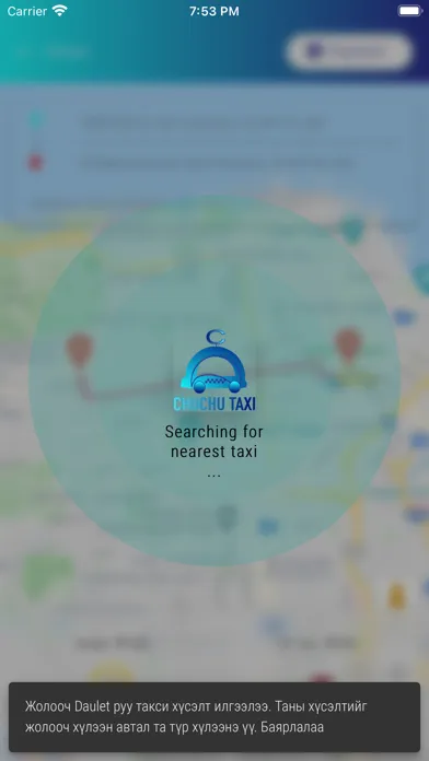 Chuchu Taxi سکرین شاٹس