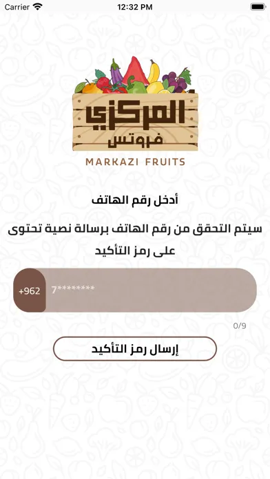 Captures d'écran de Markazi Fruits