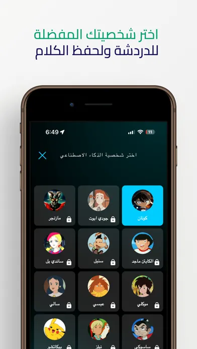 ArabGPT ذكاء اصطناعي عربي স্ক্রিনশট
