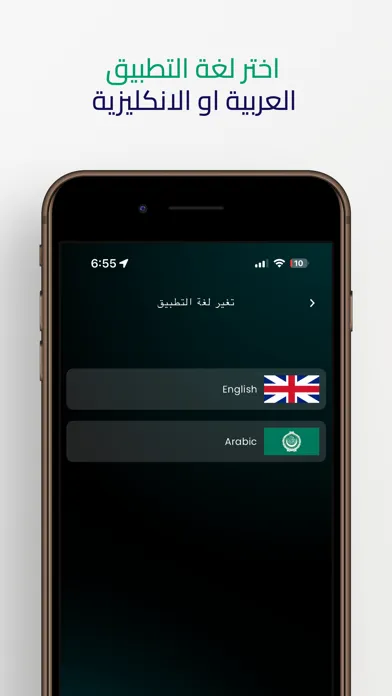 ArabGPT ذكاء اصطناعي عربي স্ক্রিনশট
