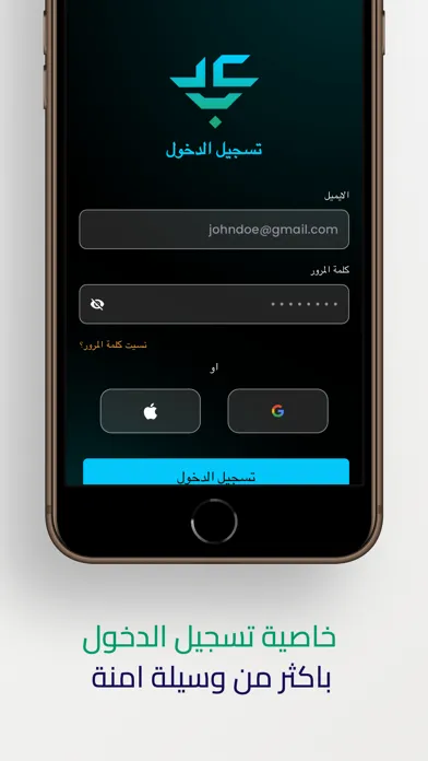ArabGPT ذكاء اصطناعي عربي স্ক্রিনশট