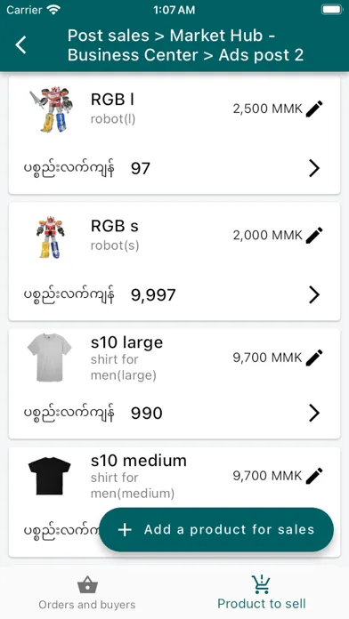 Market Hub - Business Center স্ক্রিনশট