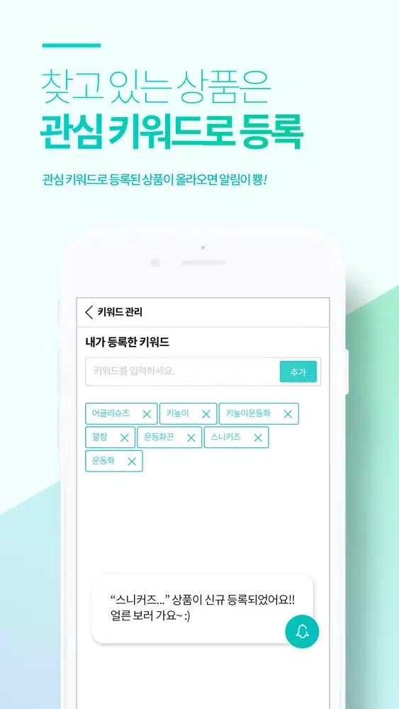 Tangkapan layar 마켓민트