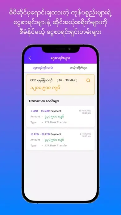 Seller (Global Marketplace) スクリーンショット