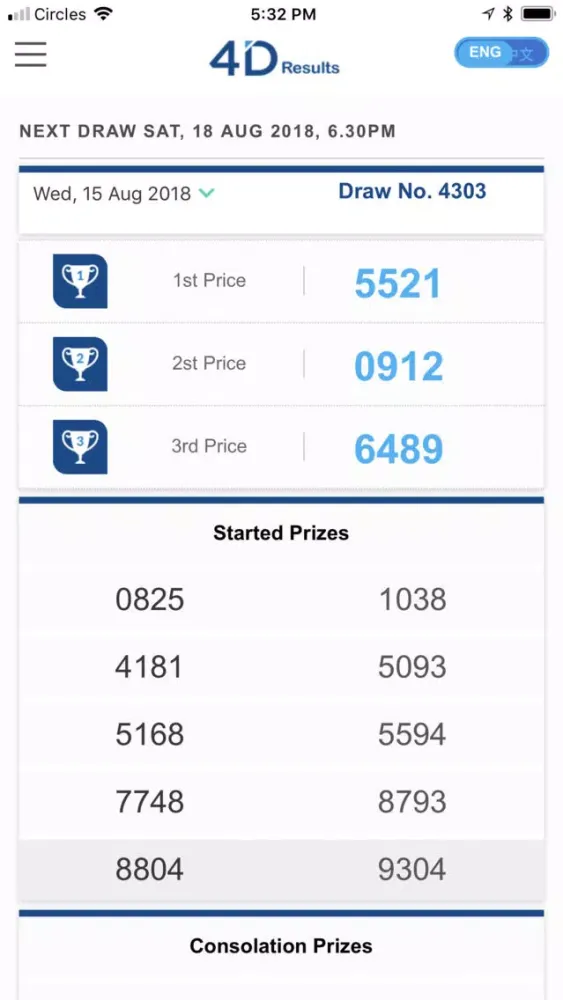 TOTO 4D Bigsweep Results 스크린샷