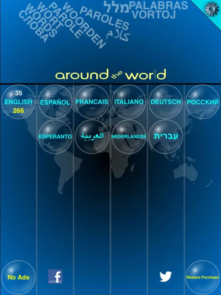 صور Around the Word iPad 