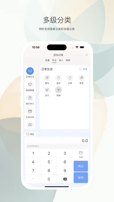 财小蜜记账-导入微信支付宝/房贷管理/人情往来/债务债权 स्क्रीनशॉट