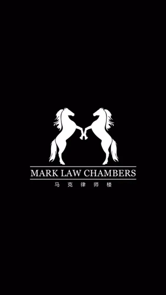 Mark-Law Chambers Screenshots