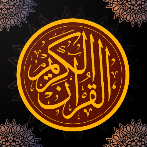 AR Voice Of Quran
