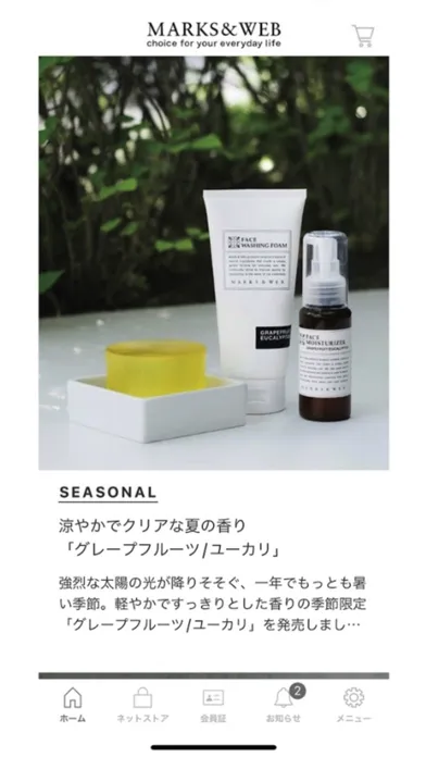 MARKS&WEB Screenshots