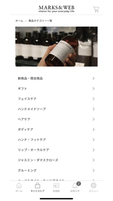 MARKS&WEB Screenshots