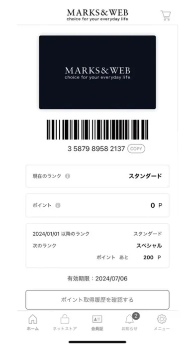 MARKS&WEB Screenshots