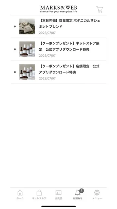 MARKS&WEB Screenshots