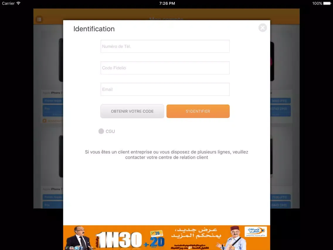 صور Fidelio iPad 