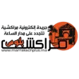 Marrakech plus apps