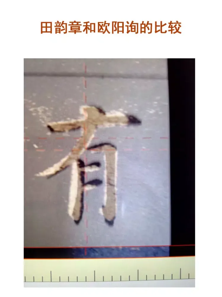 练字伴侣 － 与字帖重影工具，你也可以成为书法家 iPad  স্ক্রিনশট