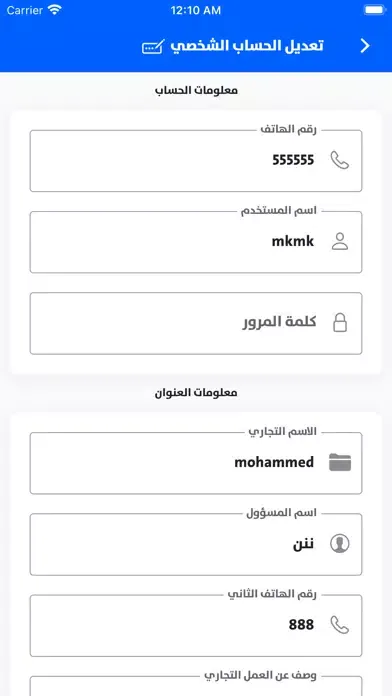 Capturas de pantalla de شارع الربيعي