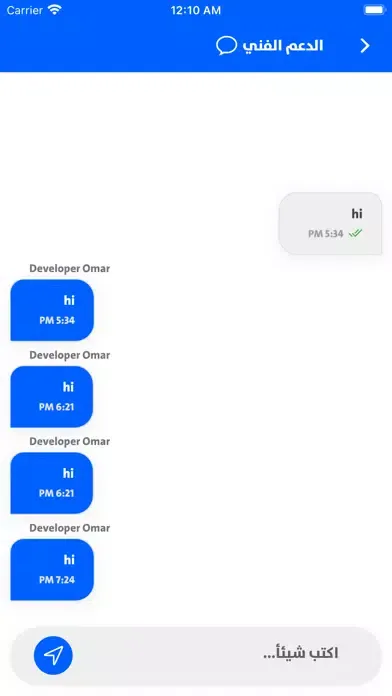 Capturas de pantalla de شارع الربيعي