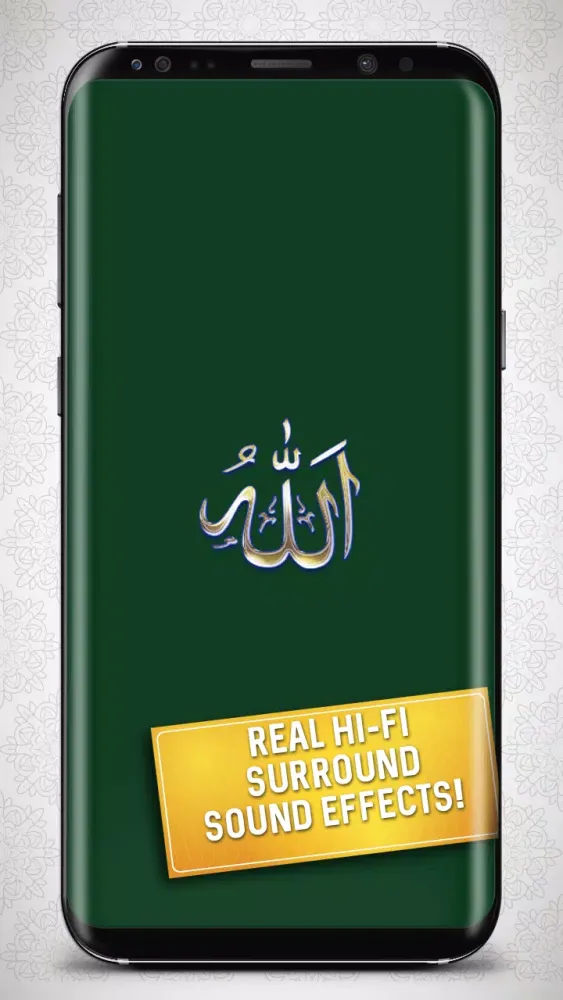 تصاویر Islamic Ringtones