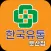한국유통 문산점
