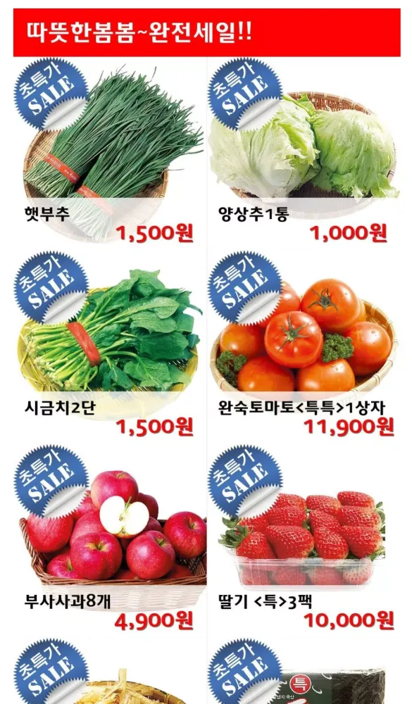 Captures d'écran de 가락공판장 신금호점